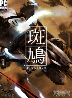 Постер Ikaruga