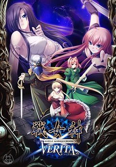 Постер Ikusa Megami Zero