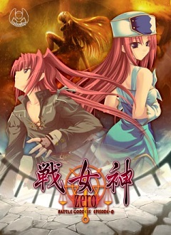 Постер Ikusa Megami Zero