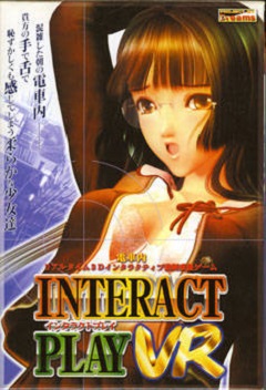 Постер Interact Play