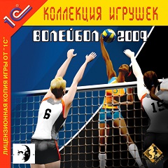 Постер Волейбол 2004