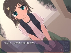 Кадры и скриншоты Himawari: The Sunflower