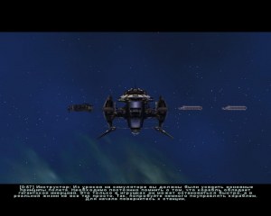 Кадры и скриншоты Homeplanet