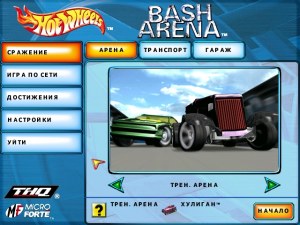 Кадры и скриншоты Hot Wheels: Bash Arena