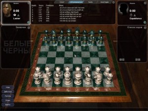 Кадры и скриншоты Hoyle Majestic Chess