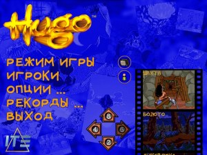 Кадры и скриншоты Кузя. Дикая река