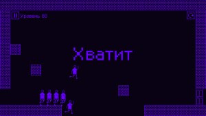 Кадры и скриншоты I hate this game