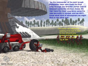 Кадры и скриншоты I of the Enemy