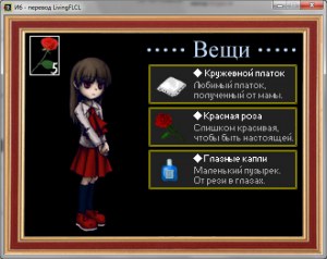 Кадры и скриншоты Ib