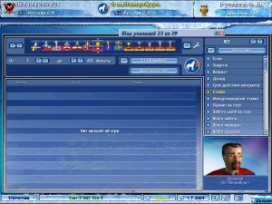 Кадры и скриншоты Ice Hockey Club Manager 2005