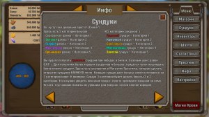 Кадры и скриншоты Idle Hunter