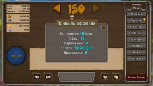 Кадры и скриншоты Idle Hunter