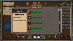 Кадры и скриншоты Idle Hunter