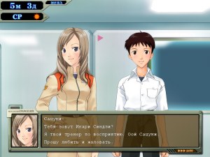 Кадры и скриншоты Ikari Shinji Ikusei Keikaku