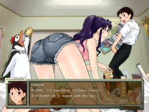 Кадры и скриншоты Ikari Shinji Ikusei Keikaku