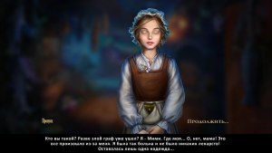 Кадры и скриншоты Бессмертная любовь 4: Черный лотос