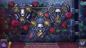 Кадры и скриншоты Бессмертная любовь 5: Поцелуй в ночи
