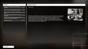 Кадры и скриншоты Intelligence Trader