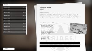 Кадры и скриншоты Intelligence Trader