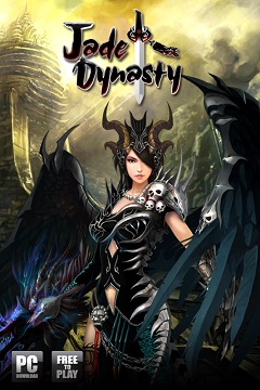 Постер Jade Dynasty