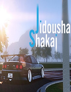 Постер Jidousha Shakai