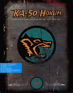 Постер Enemy Engaged 2: Ка-52 против «Команча»