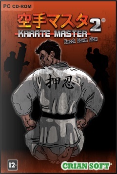 Постер Karate Master 2: Knock Down Blow
