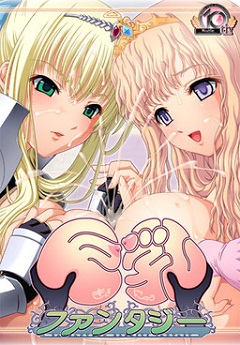 Постер Funbag Fantasy: Sideboob Story