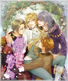 Постер Les Fleursword