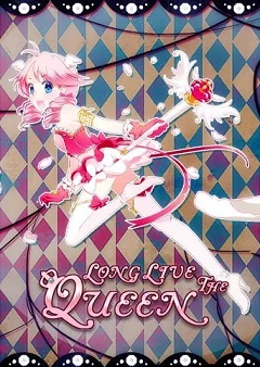 Постер Long Live the Queen