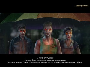 Кадры и скриншоты Остров Смерти: Демоны Потерянной Надежды