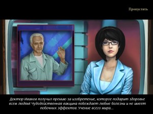Кадры и скриншоты Остров Смерти: Демоны Потерянной Надежды