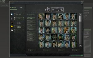 Кадры и скриншоты Jagged Alliance: Crossfire