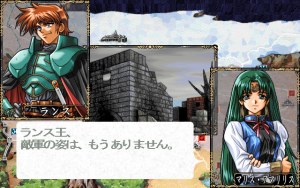 Кадры и скриншоты Kichikuou Rance