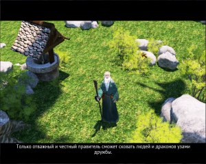 Кадры и скриншоты Kingdom Tales HD