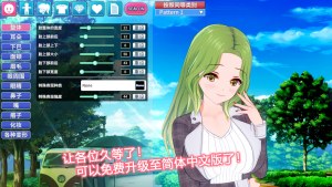 Кадры и скриншоты Koikatsu Party