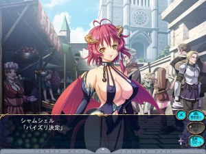 Кадры и скриншоты Kyonyuu Fantasy