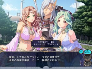 Кадры и скриншоты Kyonyuu Fantasy