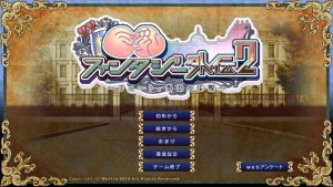 Кадры и скриншоты Kyonyuu Fantasy Gaiden 2