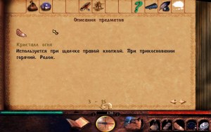 Кадры и скриншоты Lands of Lore III