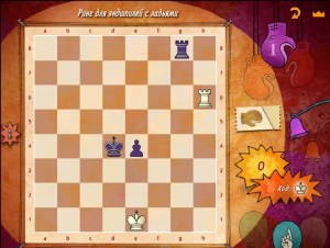 Кадры и скриншоты Большое шахматное путешествие или как с Fritz'ем в шахматы играть научиться 3