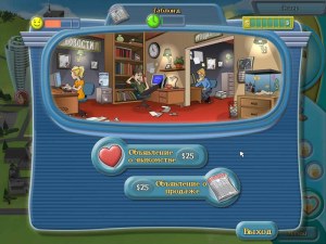 Кадры и скриншоты Life Quest