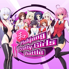 Постер Mahjong Pretty Girls Battle