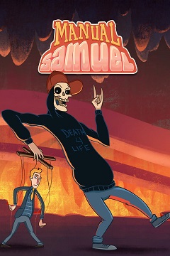 Постер Manual Samuel