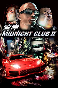 Постер Midnight Fight Express