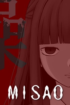 Постер Misao