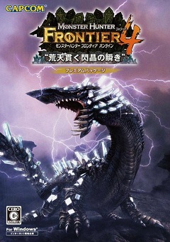 Постер Monster Hunter Frontier
