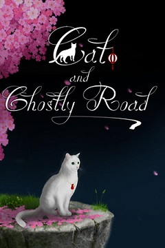 Постер Cat and Ghostly Road
