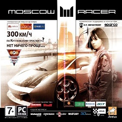 Постер Moscow Racer