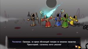 Кадры и скриншоты Magicka: Wizards of the Square Tablet